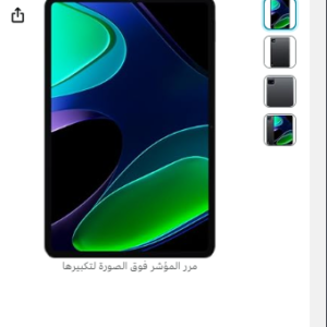 Xiaomi Pad 6 (Gravity Gray 8GB RAM, 256 Storage) - 11
